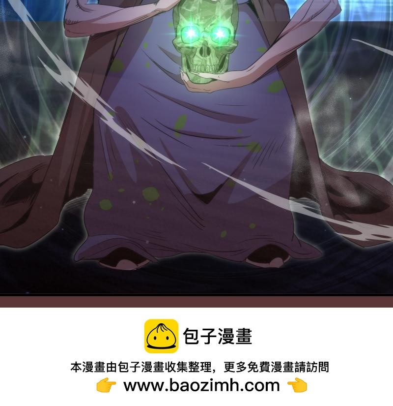 高等靈魂 - 第353話 聽我指揮！(1/3) - 2