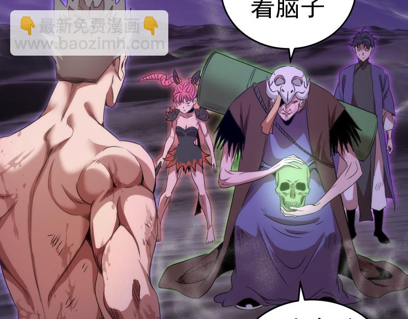 高等靈魂 - 第353話 聽我指揮！(2/3) - 5