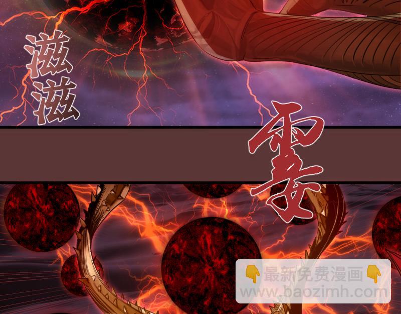 高等靈魂 - 第353話 聽我指揮！(1/3) - 6