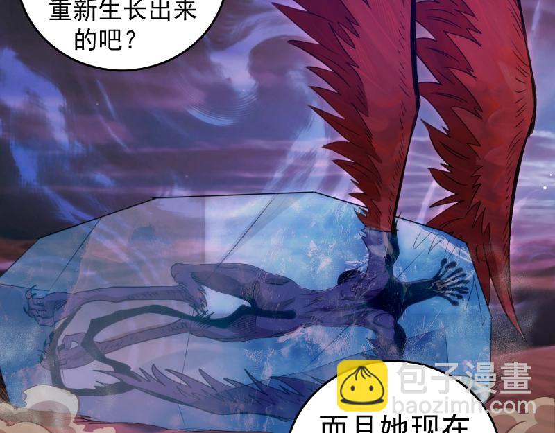 高等靈魂 - 第353話 聽我指揮！(2/3) - 7