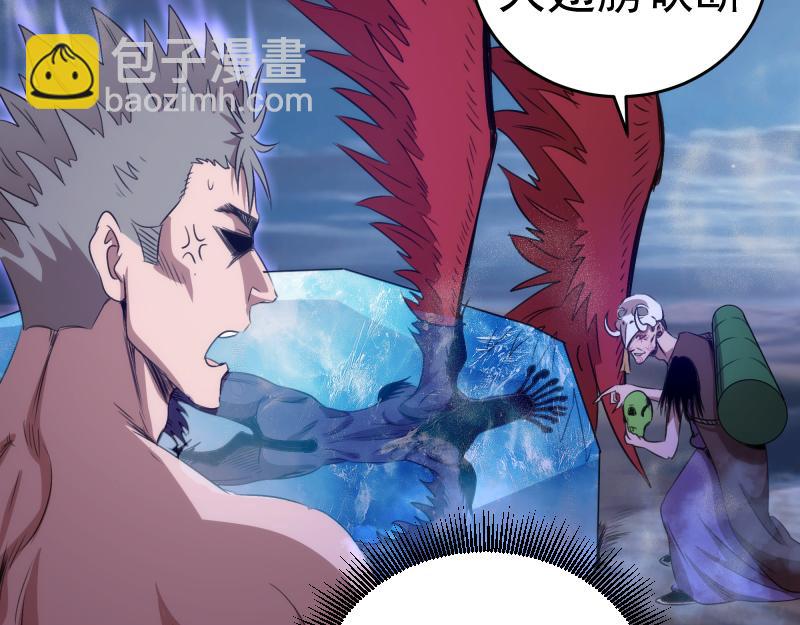 高等靈魂 - 第353話 聽我指揮！(2/3) - 4