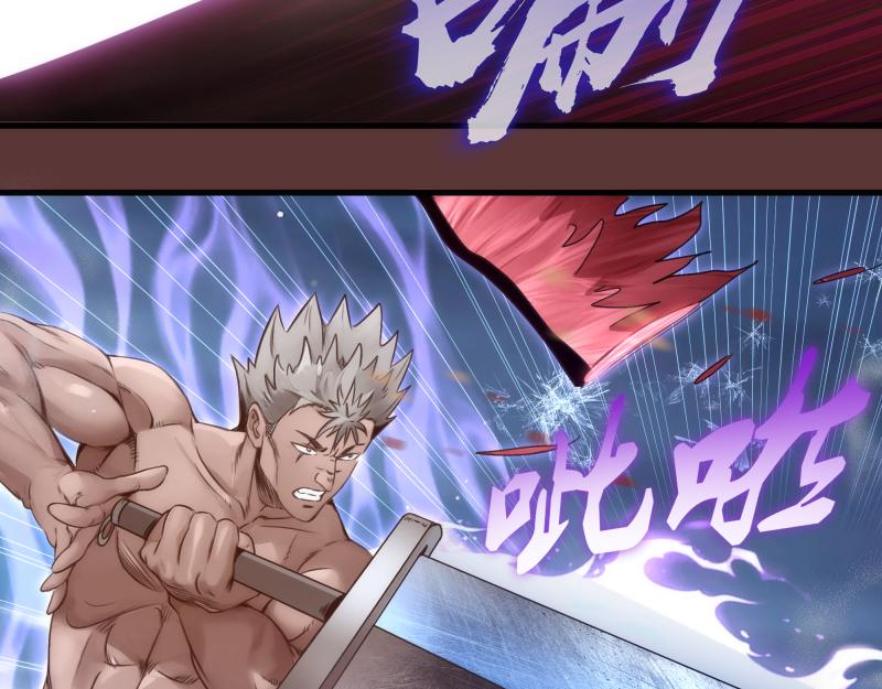 高等靈魂 - 第353話 聽我指揮！(2/3) - 6