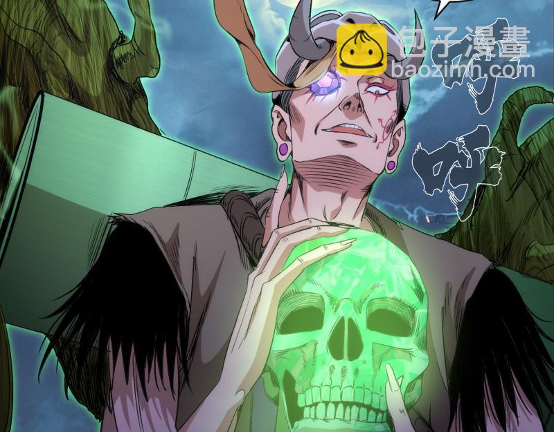 高等靈魂 - 第353話 聽我指揮！(2/3) - 7