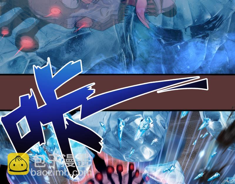 高等靈魂 - 第353話 聽我指揮！(2/3) - 1