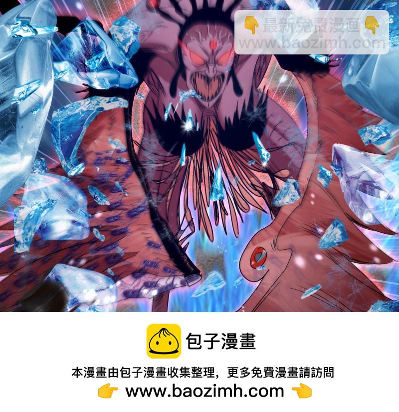 高等靈魂 - 第353話 聽我指揮！(2/3) - 2