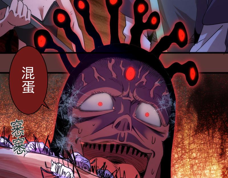 高等靈魂 - 第353話 聽我指揮！(2/3) - 5