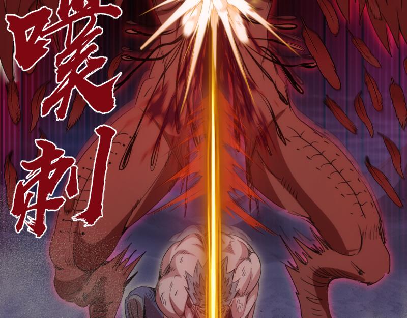 高等靈魂 - 第355話 隔空撕咬(1/3) - 6