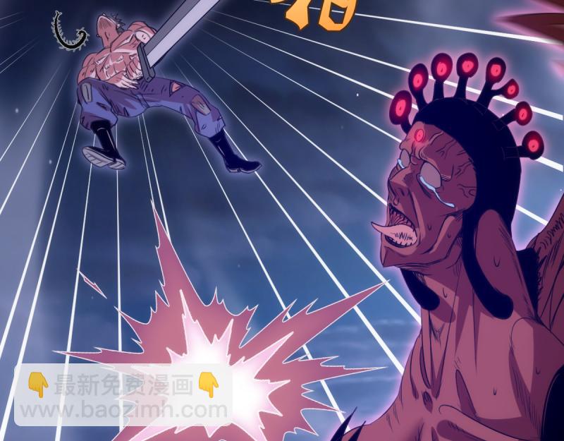 高等靈魂 - 第355話 隔空撕咬(1/3) - 1