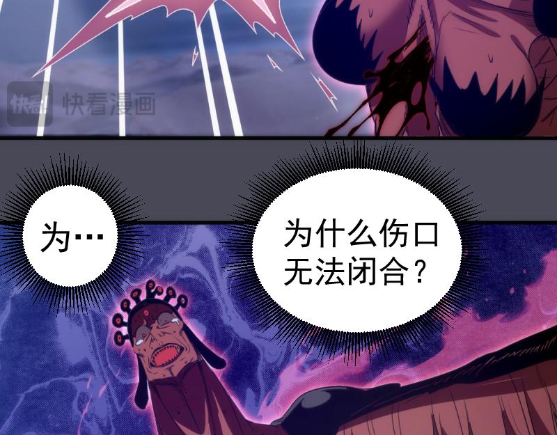 高等靈魂 - 第355話 隔空撕咬(1/3) - 2