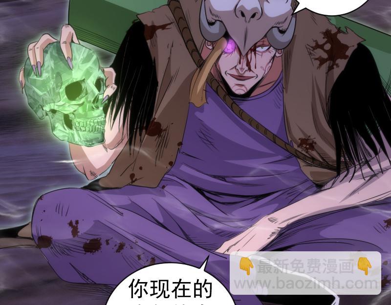 高等靈魂 - 第355話 隔空撕咬(1/3) - 5