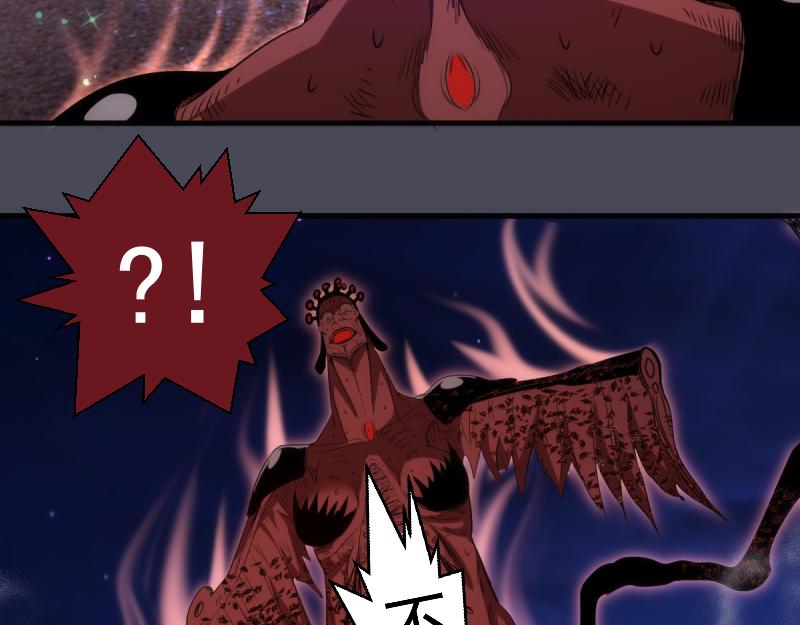 高等靈魂 - 第355話 隔空撕咬(1/3) - 2