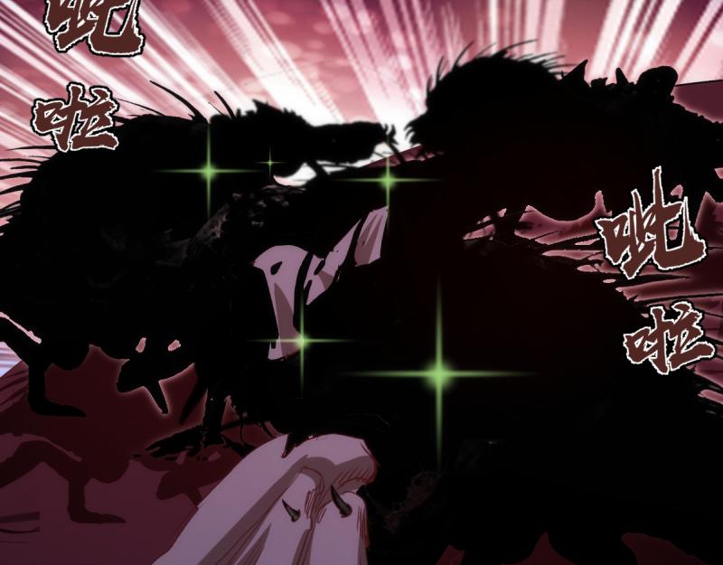 高等靈魂 - 第355話 隔空撕咬(1/3) - 6