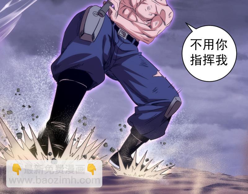 高等靈魂 - 第355話 隔空撕咬(1/3) - 3