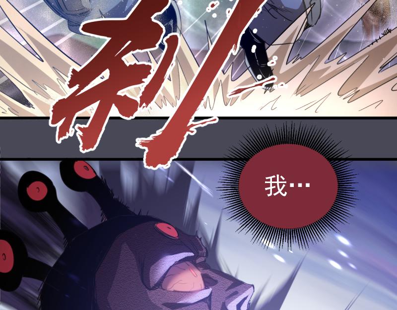 高等靈魂 - 第355話 隔空撕咬(1/3) - 7