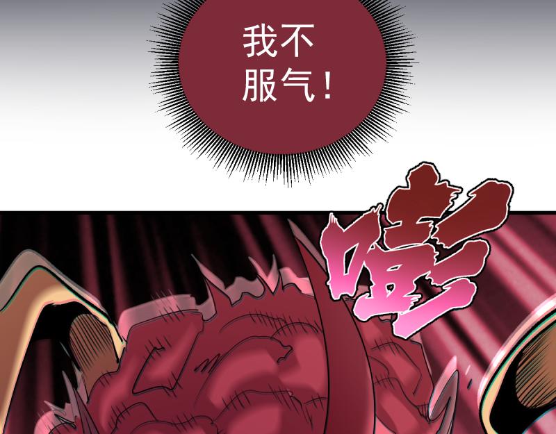 高等靈魂 - 第355話 隔空撕咬(1/3) - 1