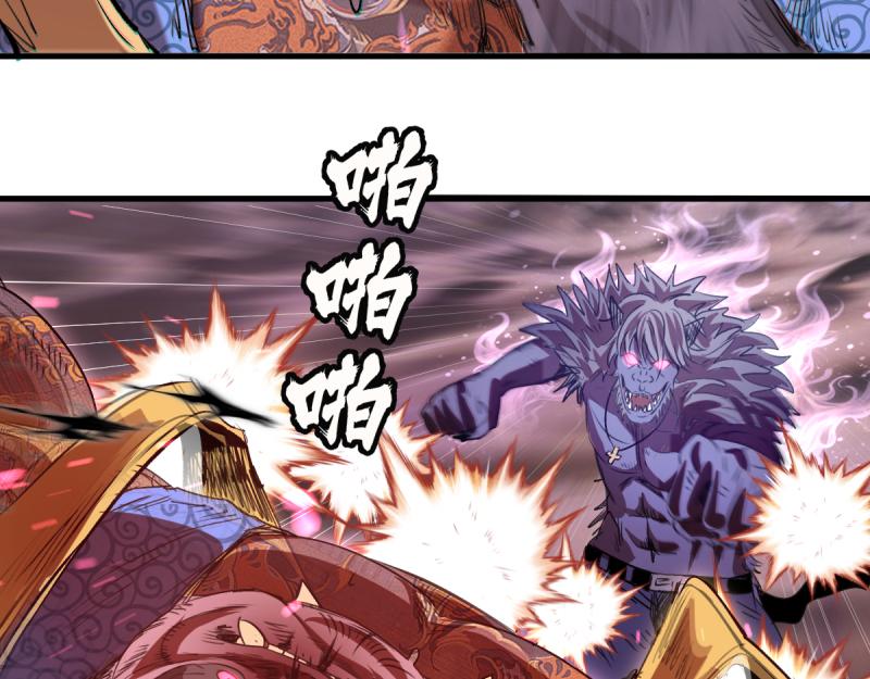 高等靈魂 - 第355話 隔空撕咬(1/3) - 3