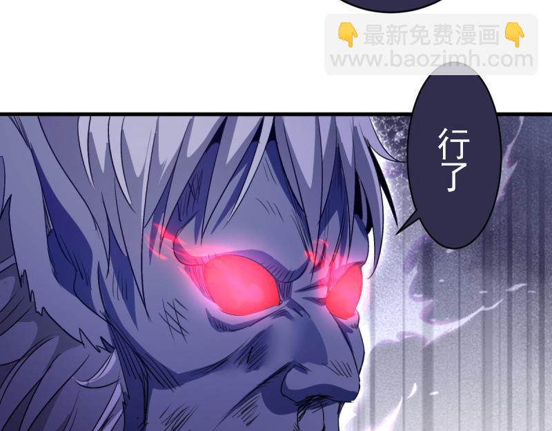 高等靈魂 - 第355話 隔空撕咬(2/3) - 8