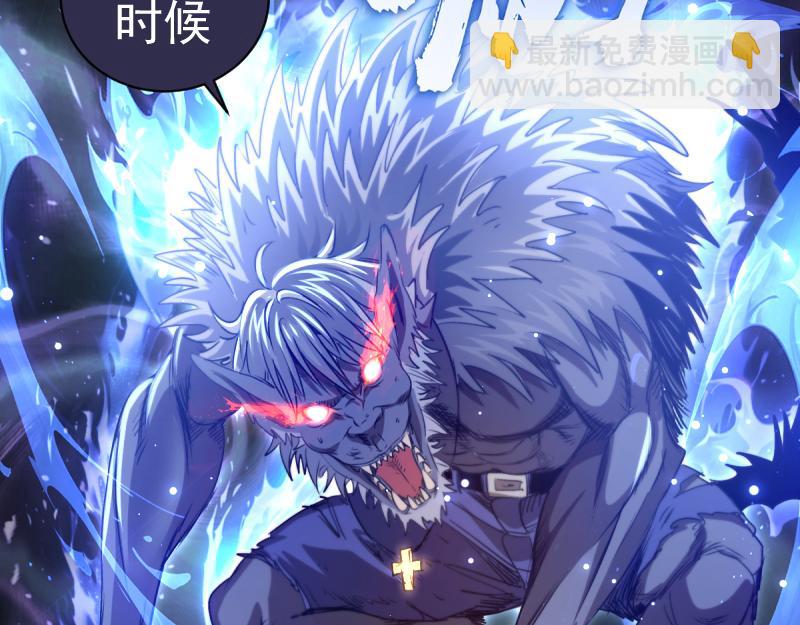 高等靈魂 - 第355話 隔空撕咬(2/3) - 2