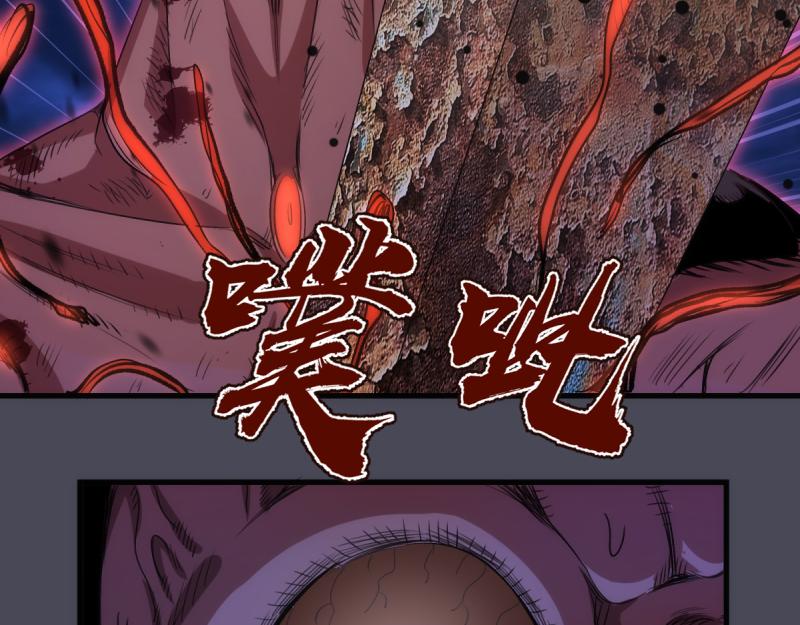 高等靈魂 - 第355話 隔空撕咬(1/3) - 6