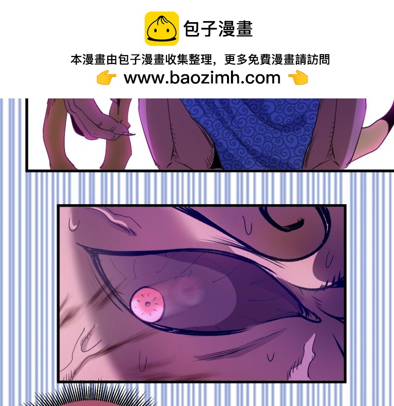 高等靈魂 - 第355話 隔空撕咬(2/3) - 1