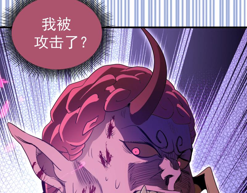 高等靈魂 - 第355話 隔空撕咬(2/3) - 2