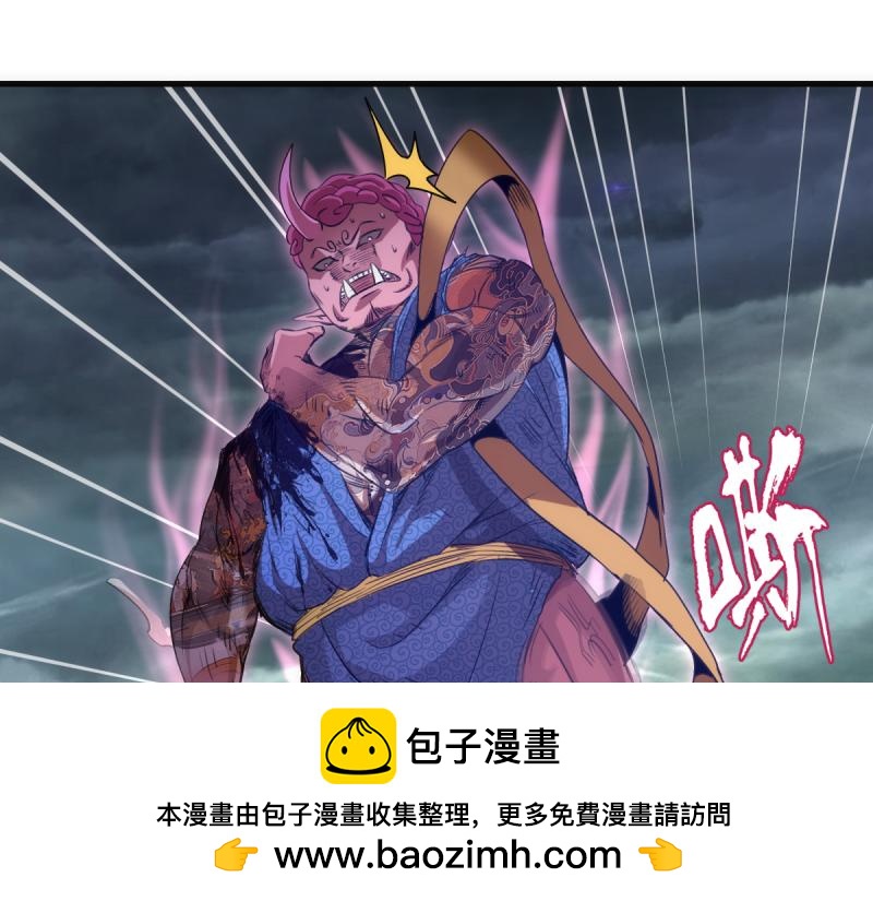 高等靈魂 - 第355話 隔空撕咬(2/3) - 7