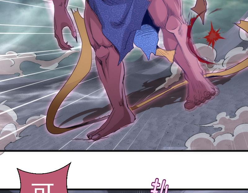 高等靈魂 - 第355話 隔空撕咬(2/3) - 8