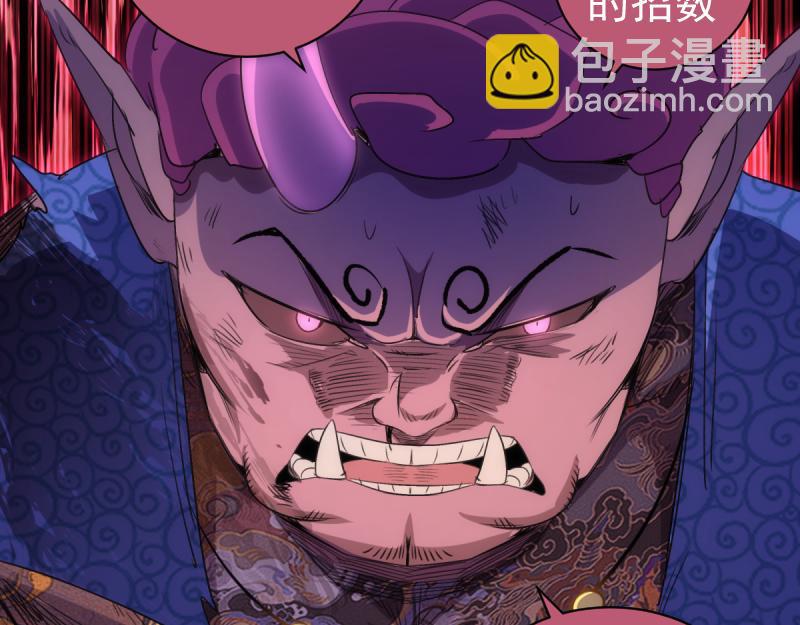 高等靈魂 - 第355話 隔空撕咬(2/3) - 3