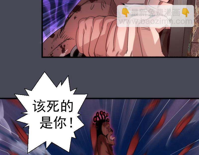 高等靈魂 - 第355話 隔空撕咬(1/3) - 8