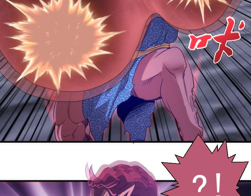 高等靈魂 - 第355話 隔空撕咬(2/3) - 6