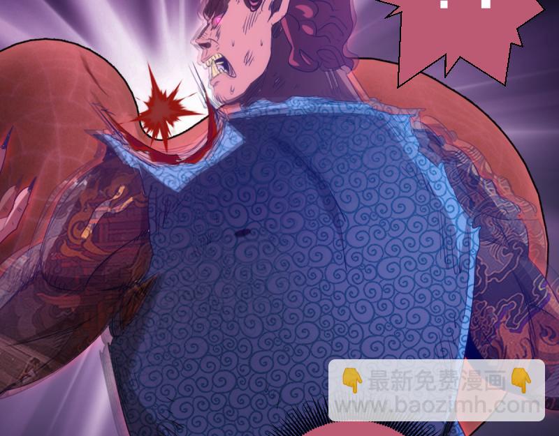 高等靈魂 - 第355話 隔空撕咬(2/3) - 7