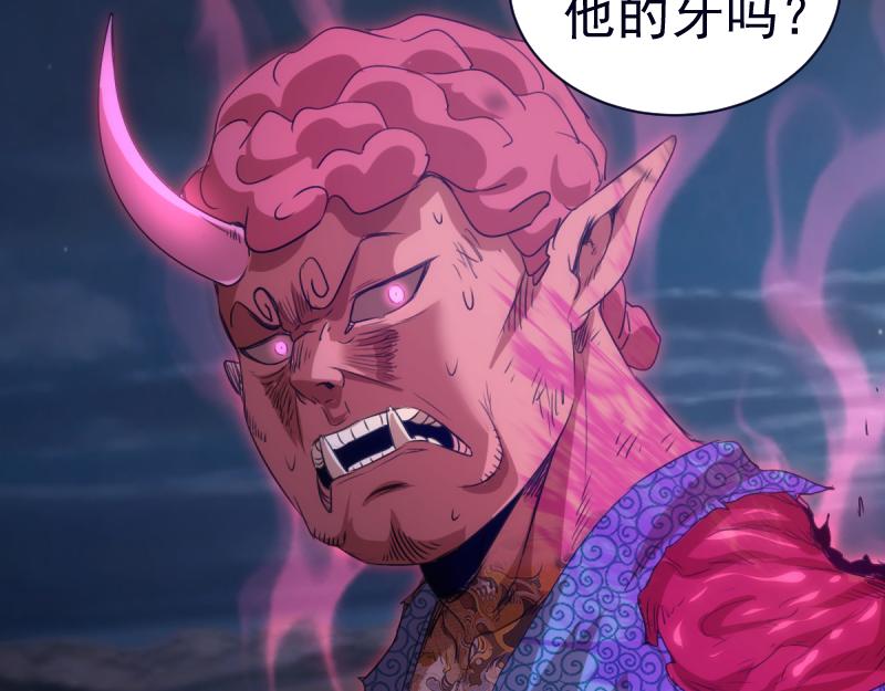 高等靈魂 - 第355話 隔空撕咬(2/3) - 3