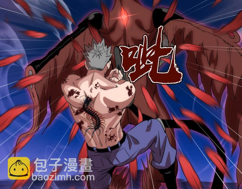 高等靈魂 - 第355話 隔空撕咬(1/3) - 1