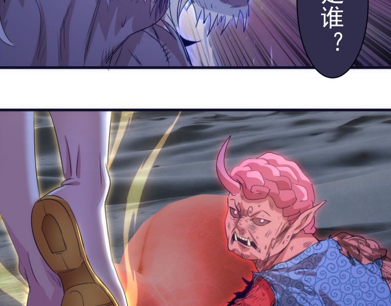 高等靈魂 - 第355話 隔空撕咬(2/3) - 5