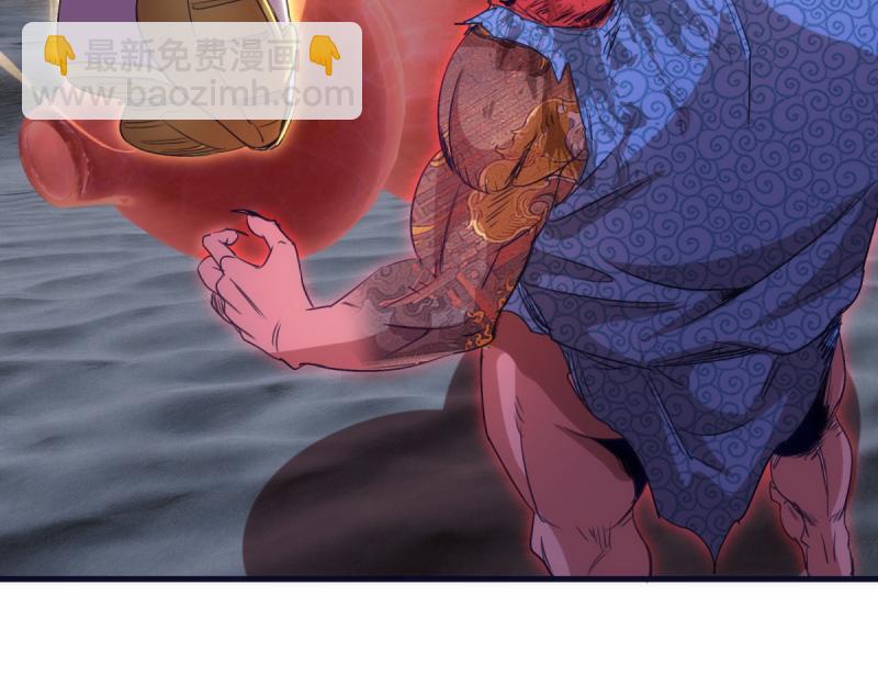 高等靈魂 - 第355話 隔空撕咬(2/3) - 6