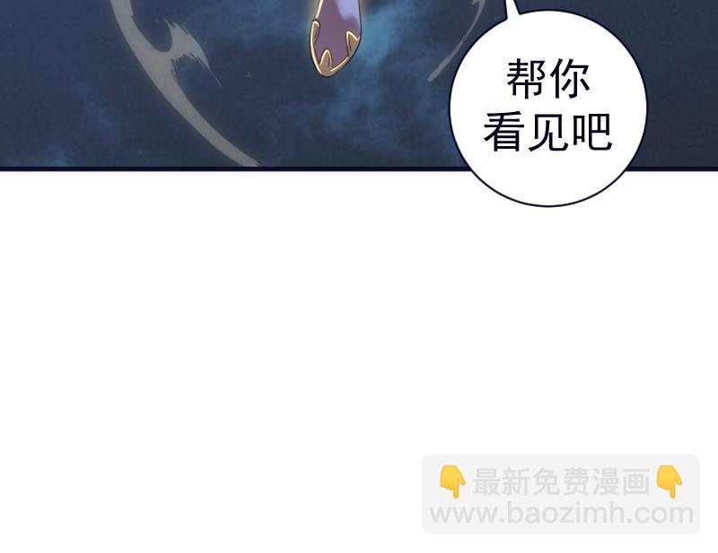 高等靈魂 - 第355話 隔空撕咬(2/3) - 1