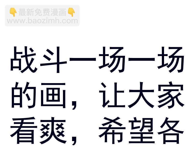 高等靈魂 - 第355話 隔空撕咬(2/3) - 2