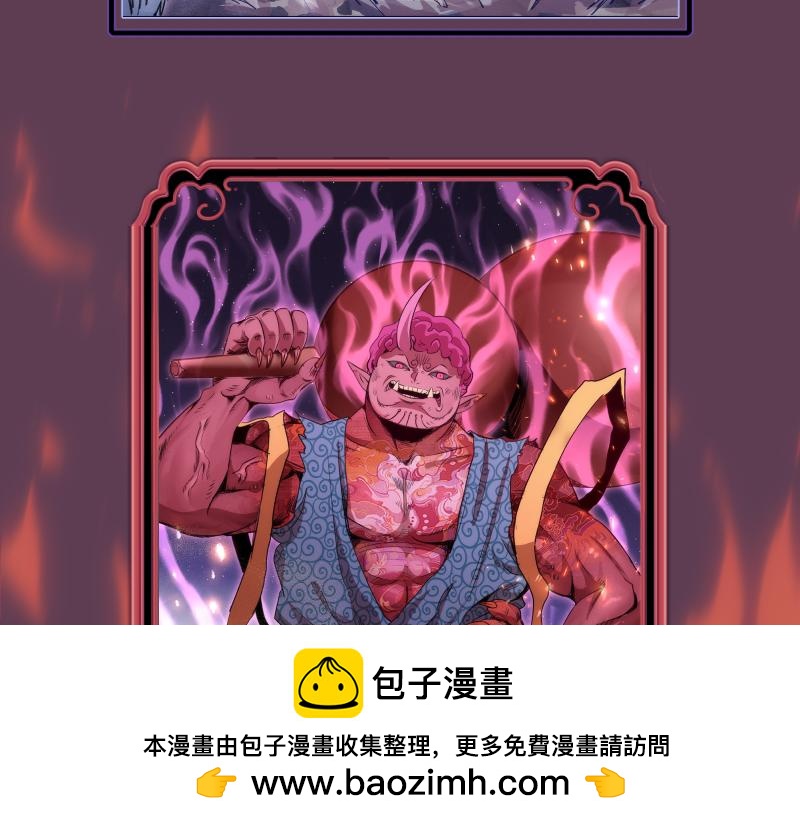 高等靈魂 - 第357話 釀酒(2/3) - 6