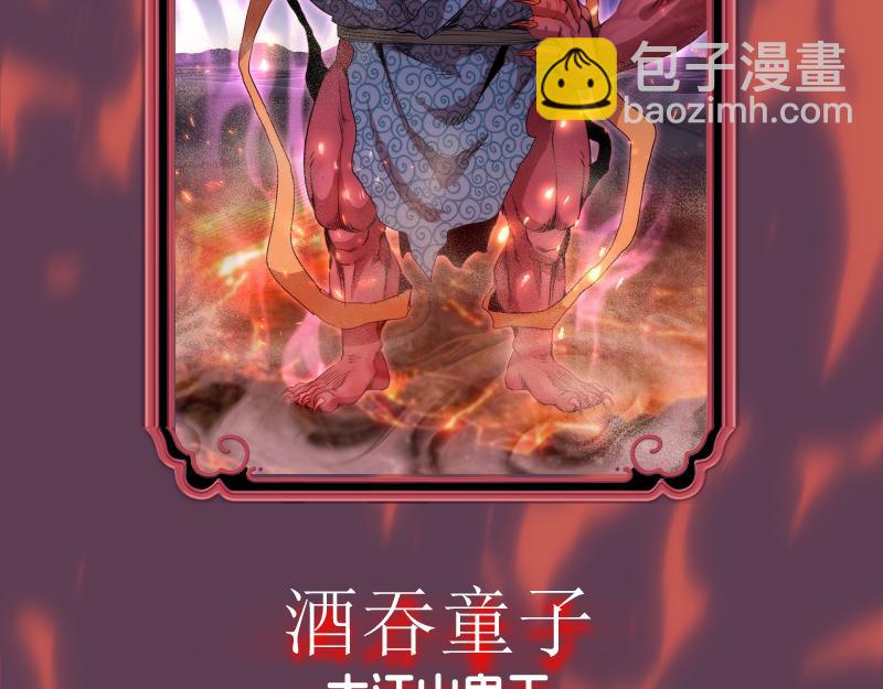 高等靈魂 - 第357話 釀酒(3/3) - 1