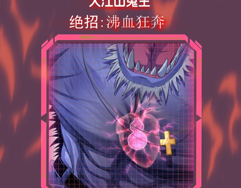 高等靈魂 - 第357話 釀酒(3/3) - 2