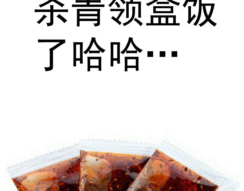 高等靈魂 - 第357話 釀酒(3/3) - 4