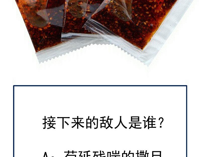 高等靈魂 - 第357話 釀酒(3/3) - 1