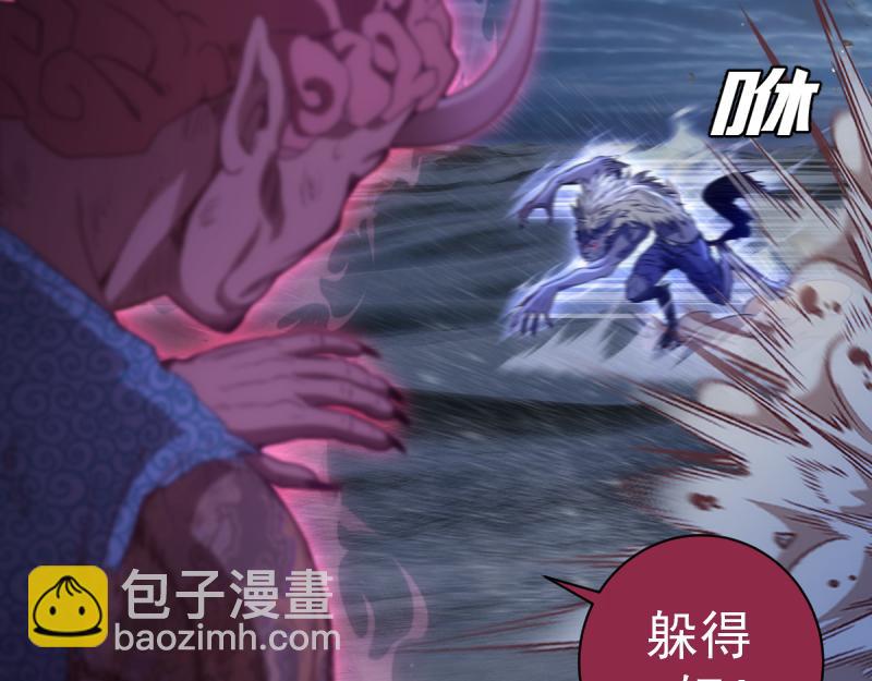 高等靈魂 - 第357話 釀酒(1/3) - 5