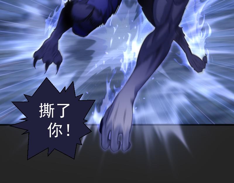 高等靈魂 - 第357話 釀酒(1/3) - 7