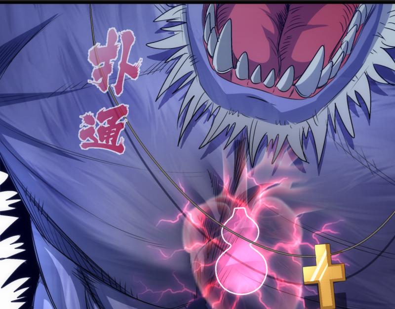 高等靈魂 - 第357話 釀酒(1/3) - 8