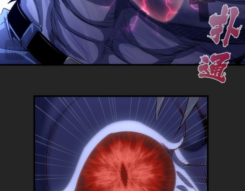 高等靈魂 - 第357話 釀酒(1/3) - 1