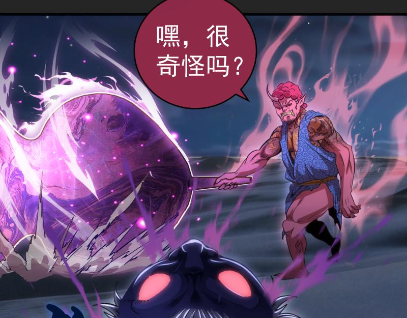 高等靈魂 - 第357話 釀酒(1/3) - 6