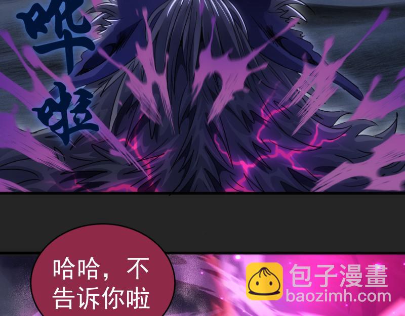 高等靈魂 - 第357話 釀酒(1/3) - 7