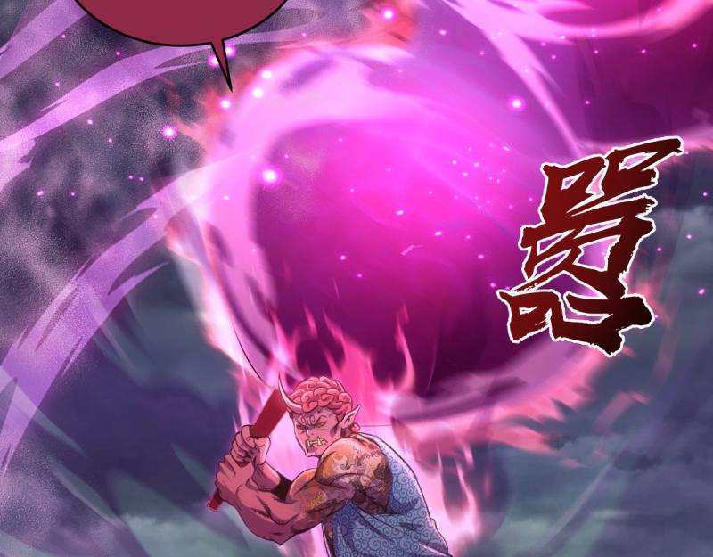 高等靈魂 - 第357話 釀酒(1/3) - 8