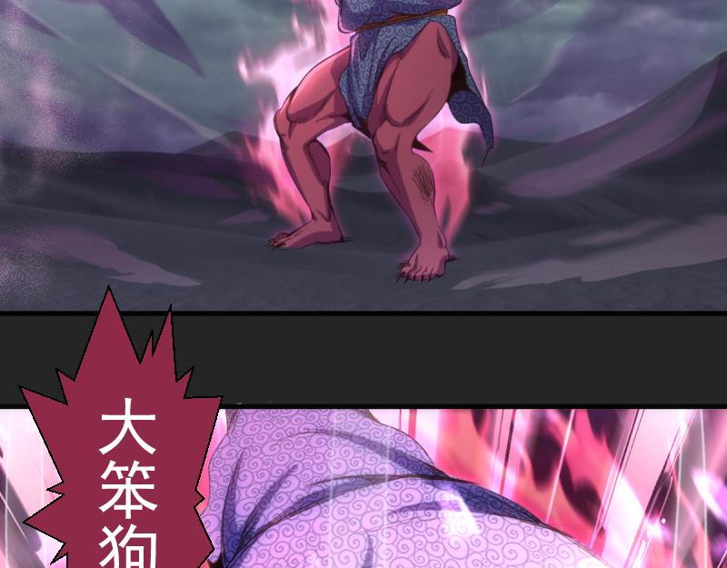 高等靈魂 - 第357話 釀酒(1/3) - 1